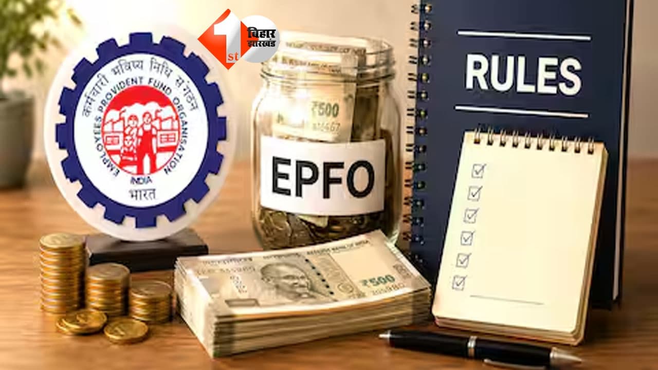 EPF Scheme 2026