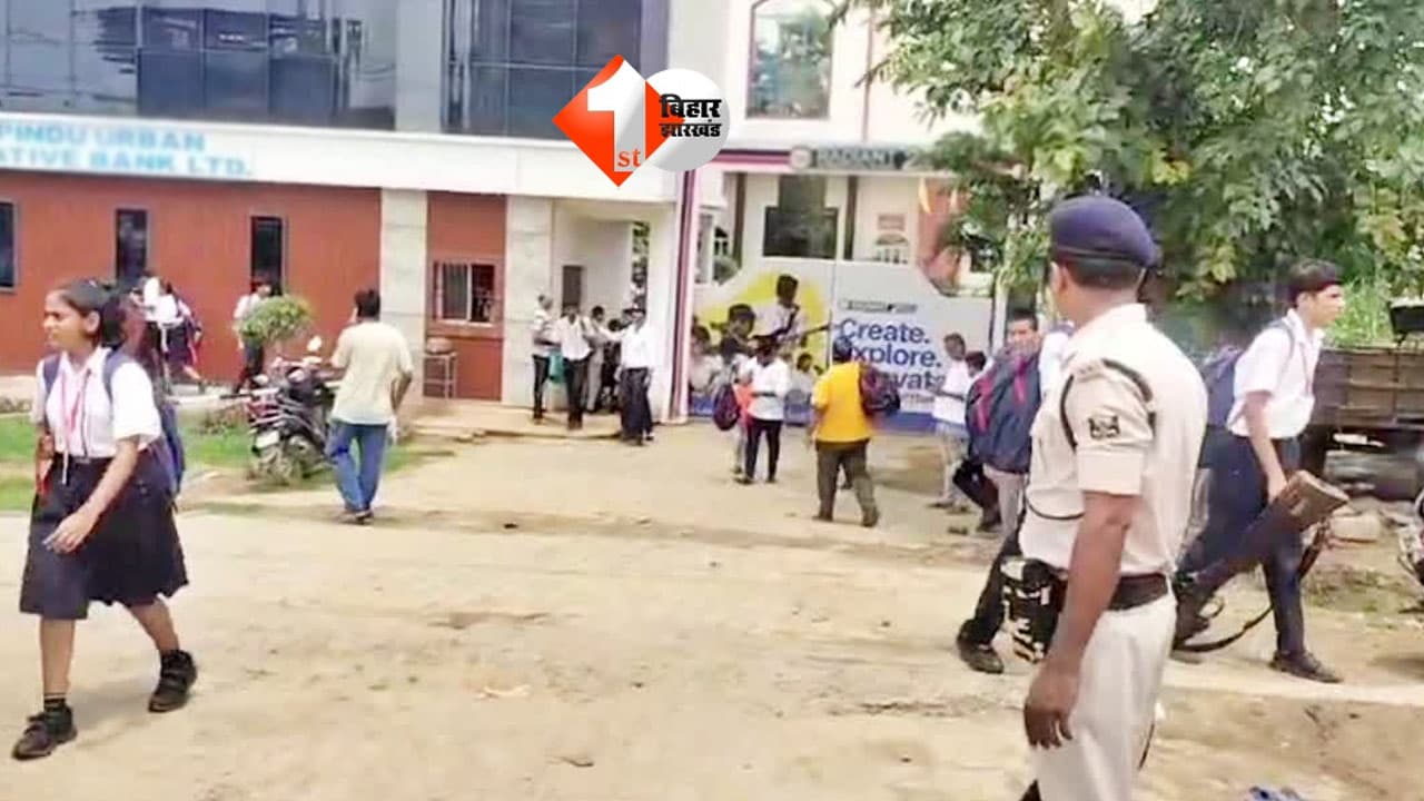 Bihar News
