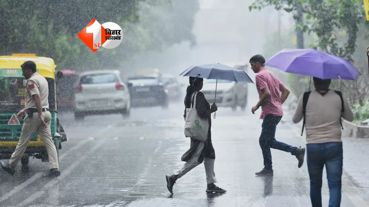 Bihar Weather Alert