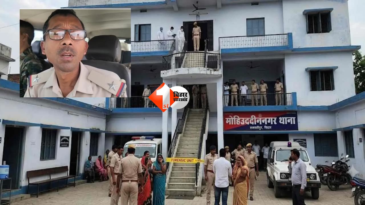 Bihar Police : बिहार पुलिस के ASI का शव थाना भवन में मिला, आत्महत्या या कुछ और? जांच जारी