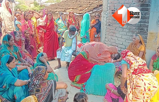 बिहार न्यूज