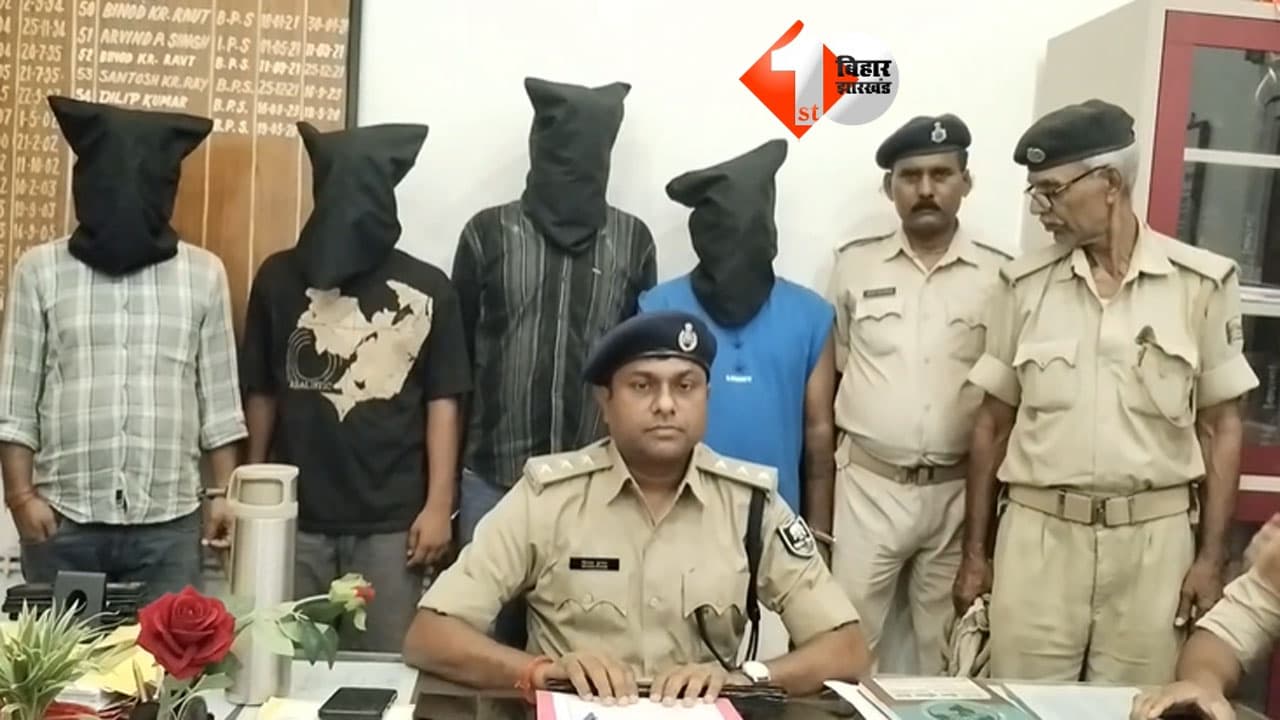 Bihar Crime News