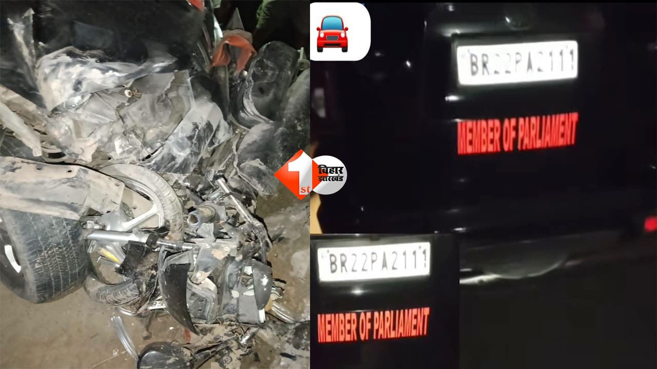 'Member of Parliament' लिखी स्कॉर्पियो और बाइक की टक्कर में युवक की मौत, एक गंभीर घायल