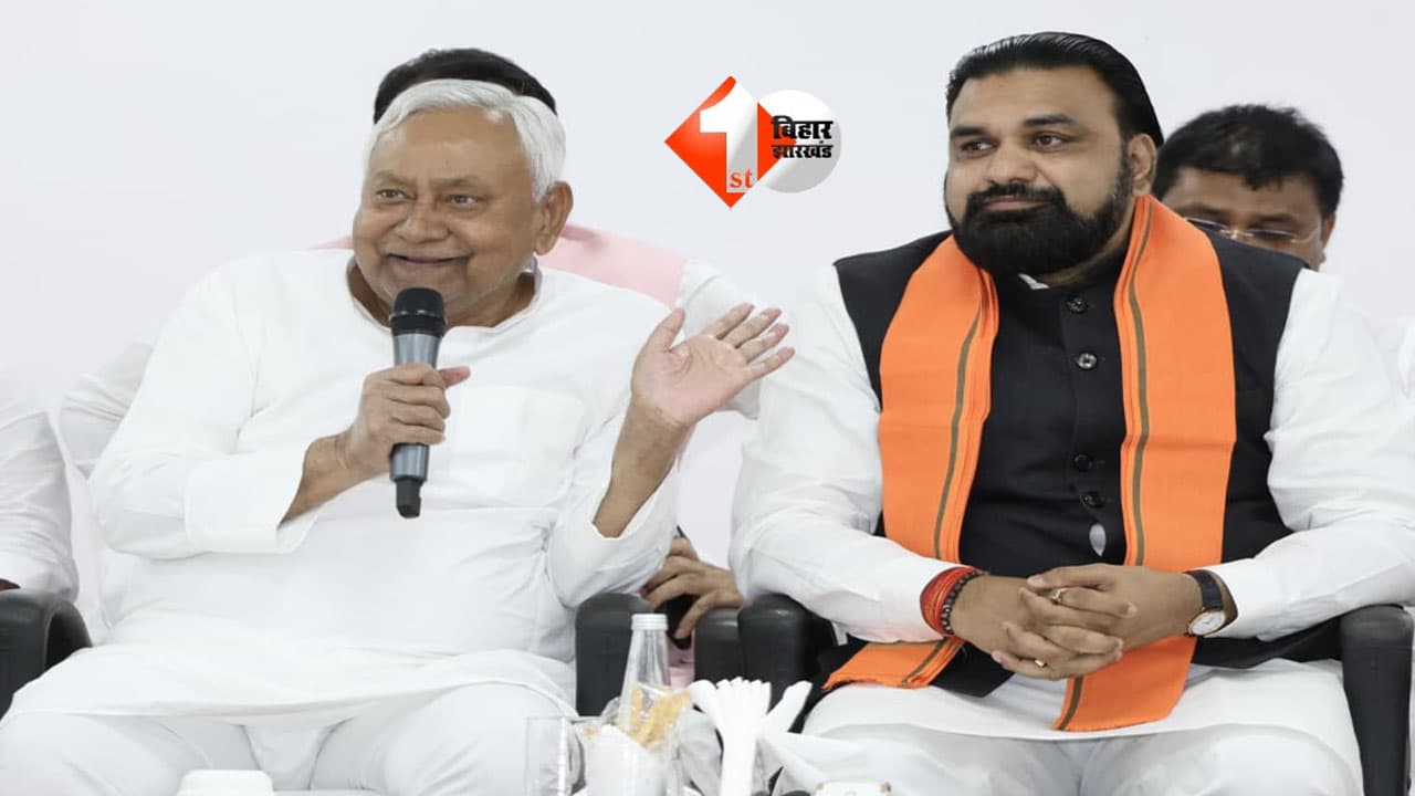 Bihar Politics