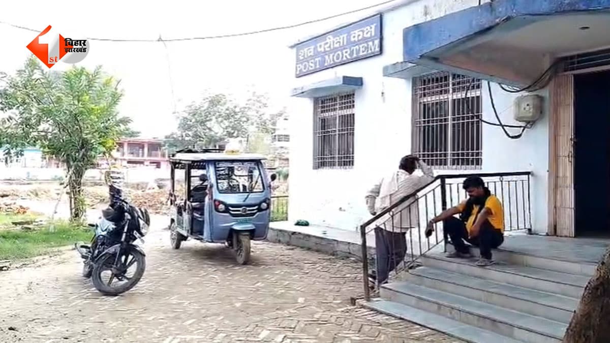 बिहार में दिल दहला देने वाली वारदात: नाबालिग भाई ने चाकू से गला रेतकर बहन की कर दी हत्या, वजह तलाशने में जुटी पुलिस