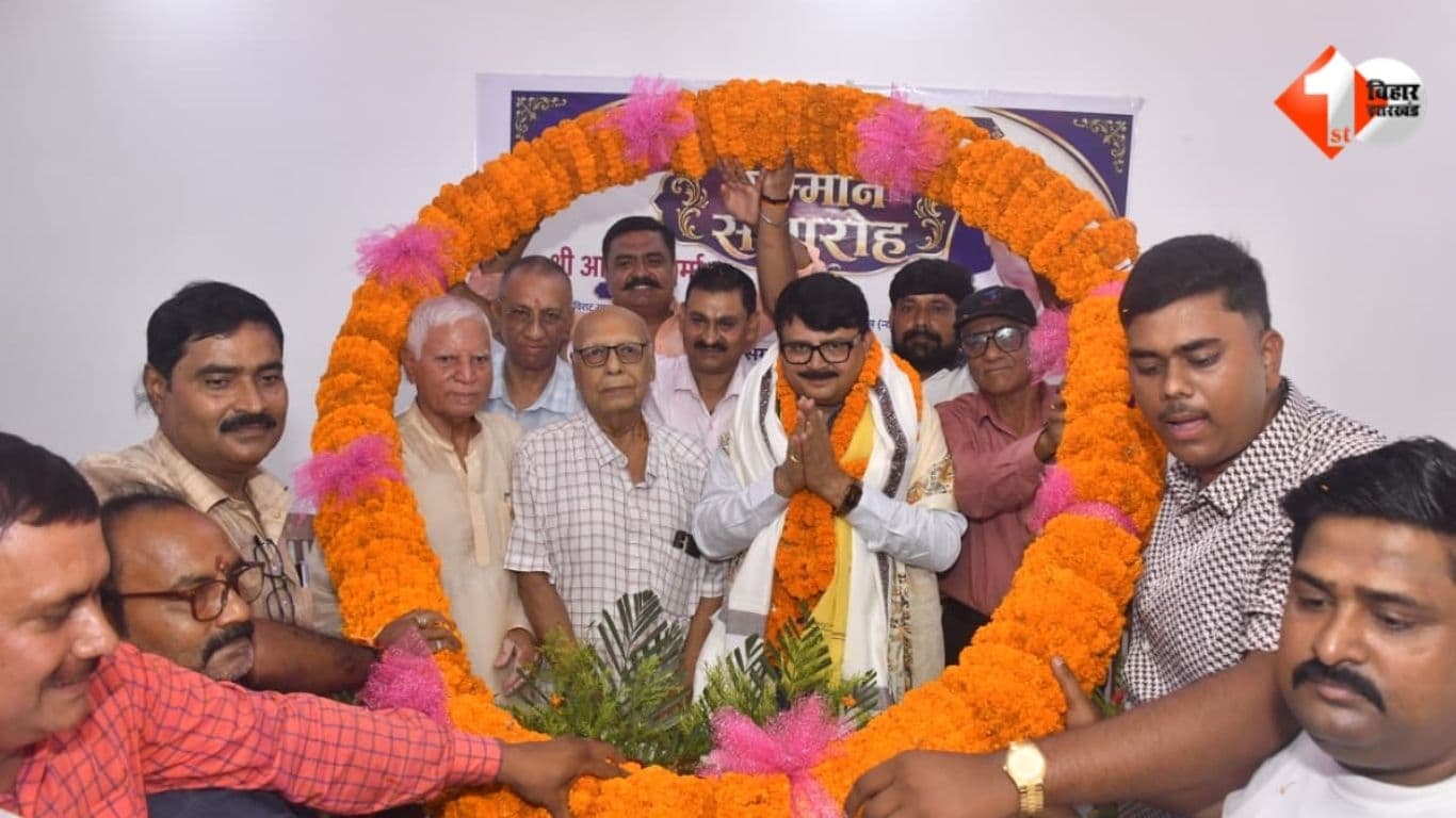 Motihari News, Alok Sharma, SNS Vidyapeeth, Virat Ramayan Institute of Medical Sciences, Medical College Motihari, NMC Approval, 150 MBBS Seats, Bhumihar Brahmin Chhatrawas Nyas, East Champaran News