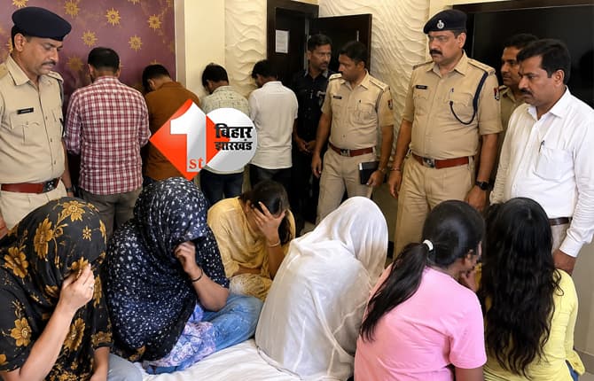 बिहार न्यूज