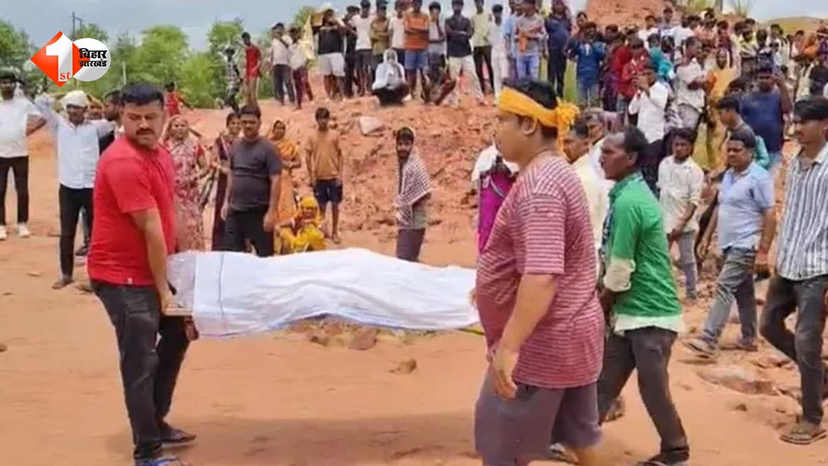 दो दिनों से लापता BTech छात्र का पहाड़ के गड्ढे से मिला शव, परिजनों का फूटा गुस्सा; पुलिस पर किया पथराव