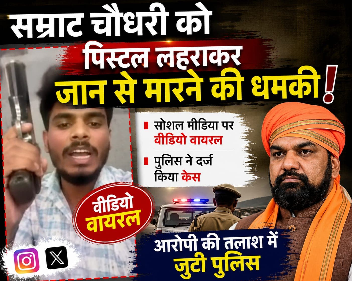 Bihar