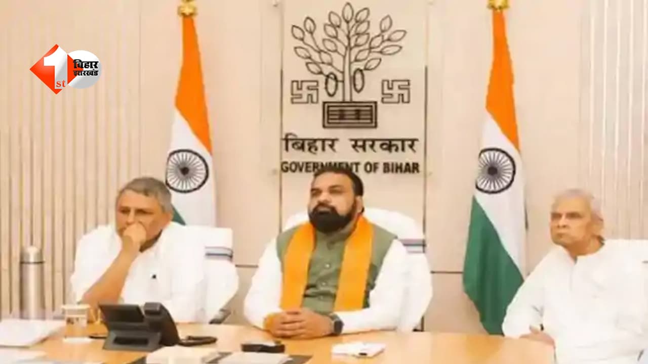 Bihar Cabinet Meeting Today