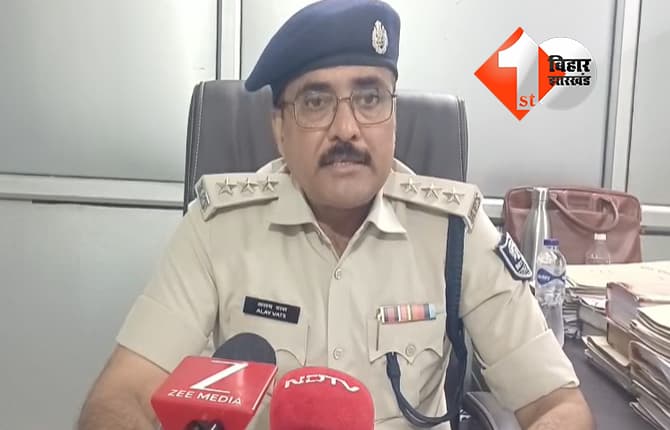 बिहार न्यूज