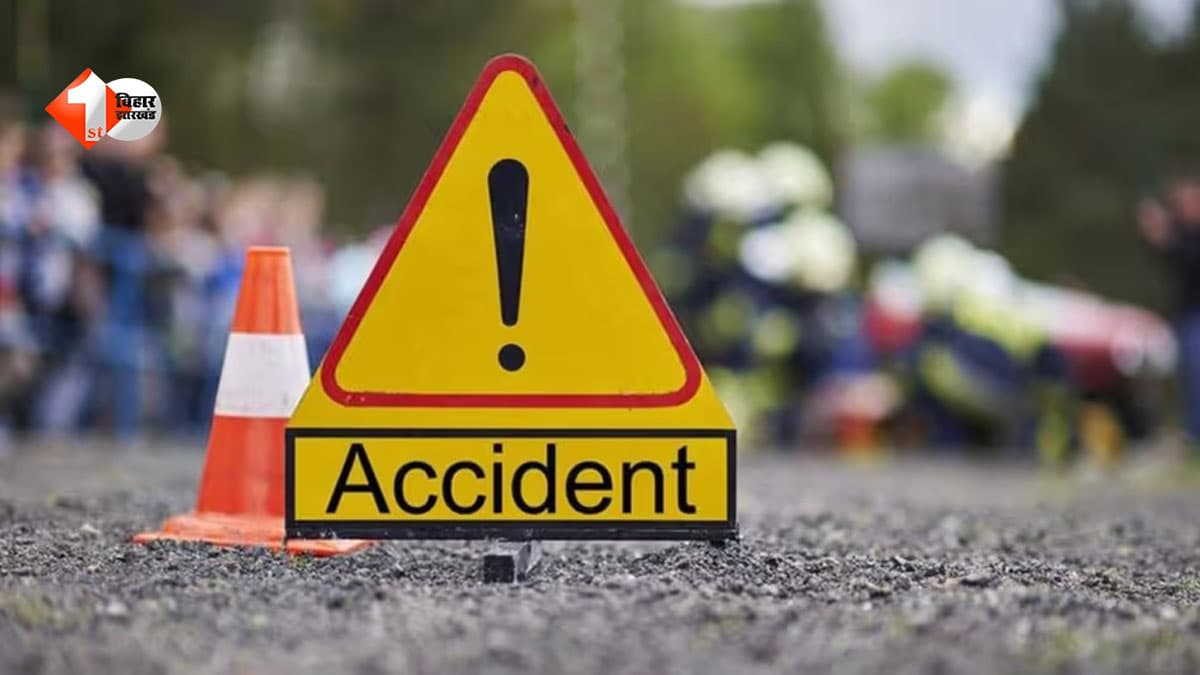 बिहार में दर्दनाक सड़क हादसा, वेगनार से टक्कर के बाद हाईवा की चपेट में आए बाइक सवार की मौत