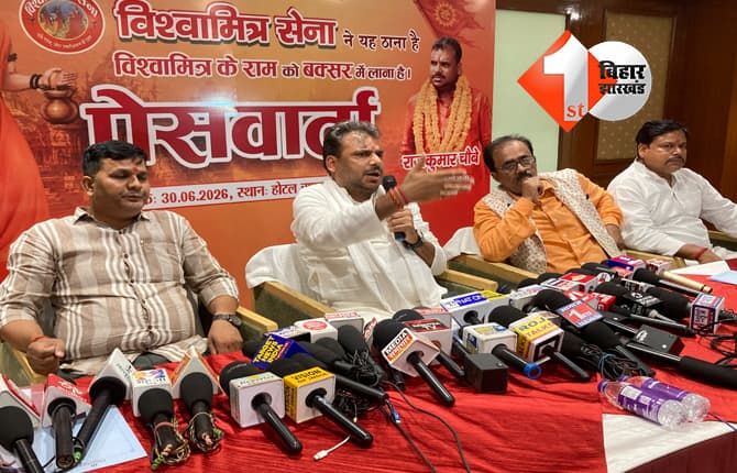 बिहार न्यूज