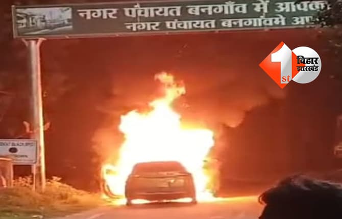बिहार न्यूज