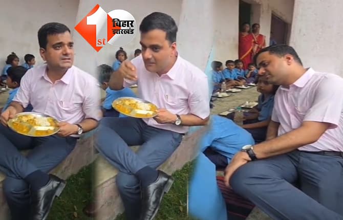 बिहार न्यूज