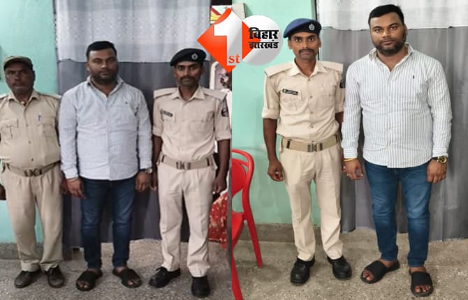 बिहार न्यूज