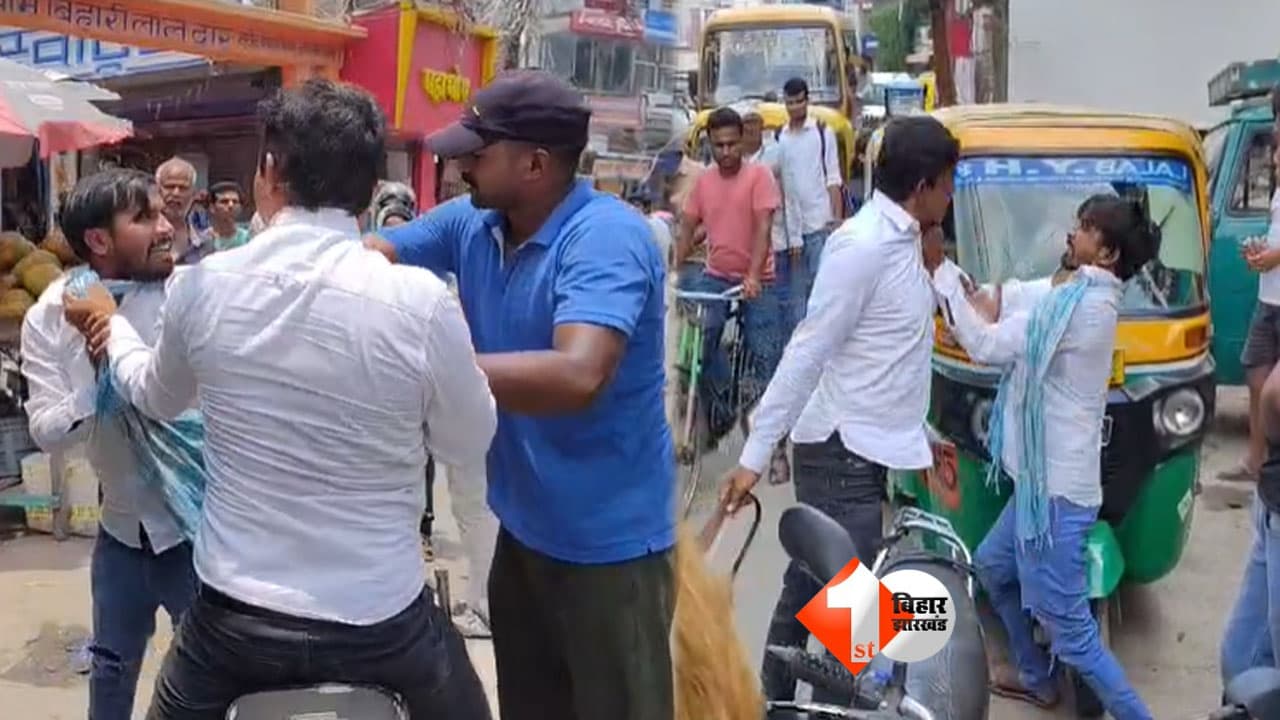 Bihar News