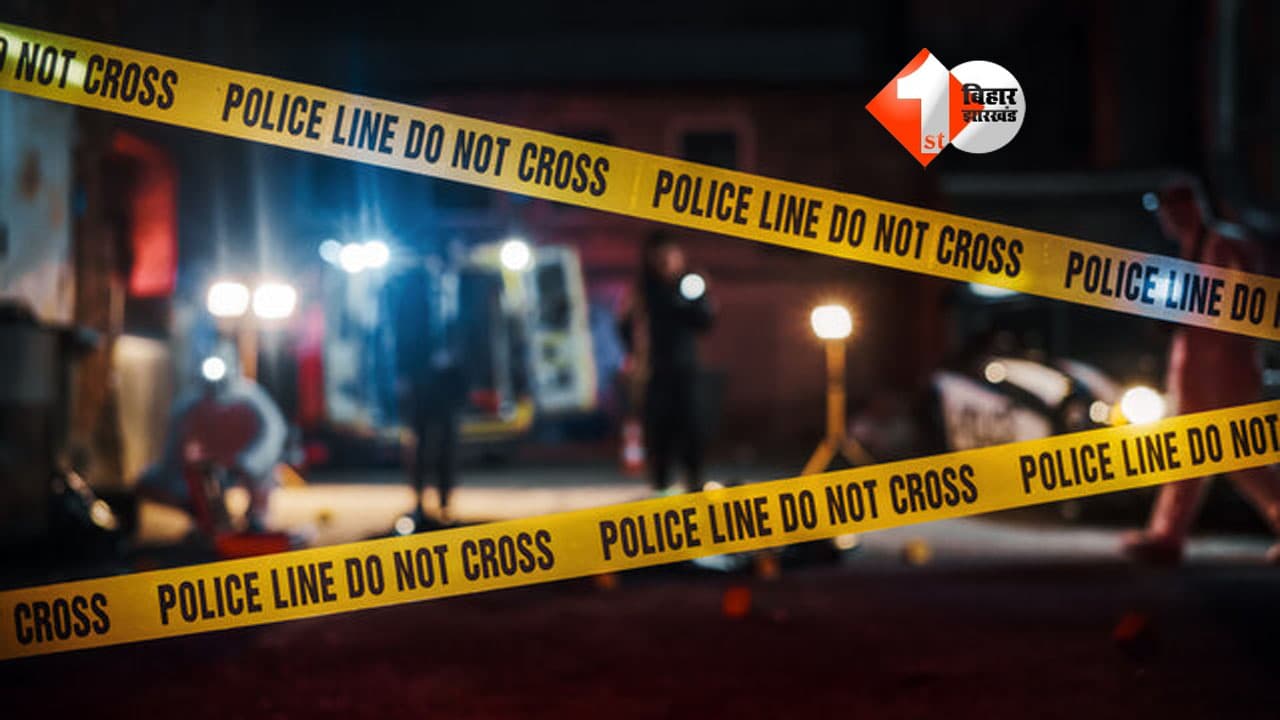 Bihar Crime News