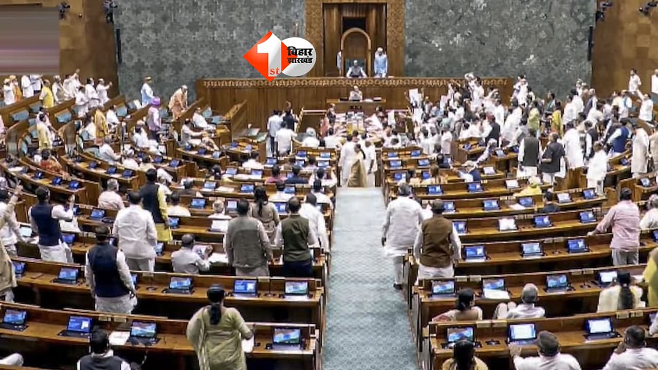 Lok Sabha : एंटी पेपर लीक बिल लोकसभा में पेश, विपक्ष के हंगामे के बीच सरकार बोली- चर्चा में शामिल हों