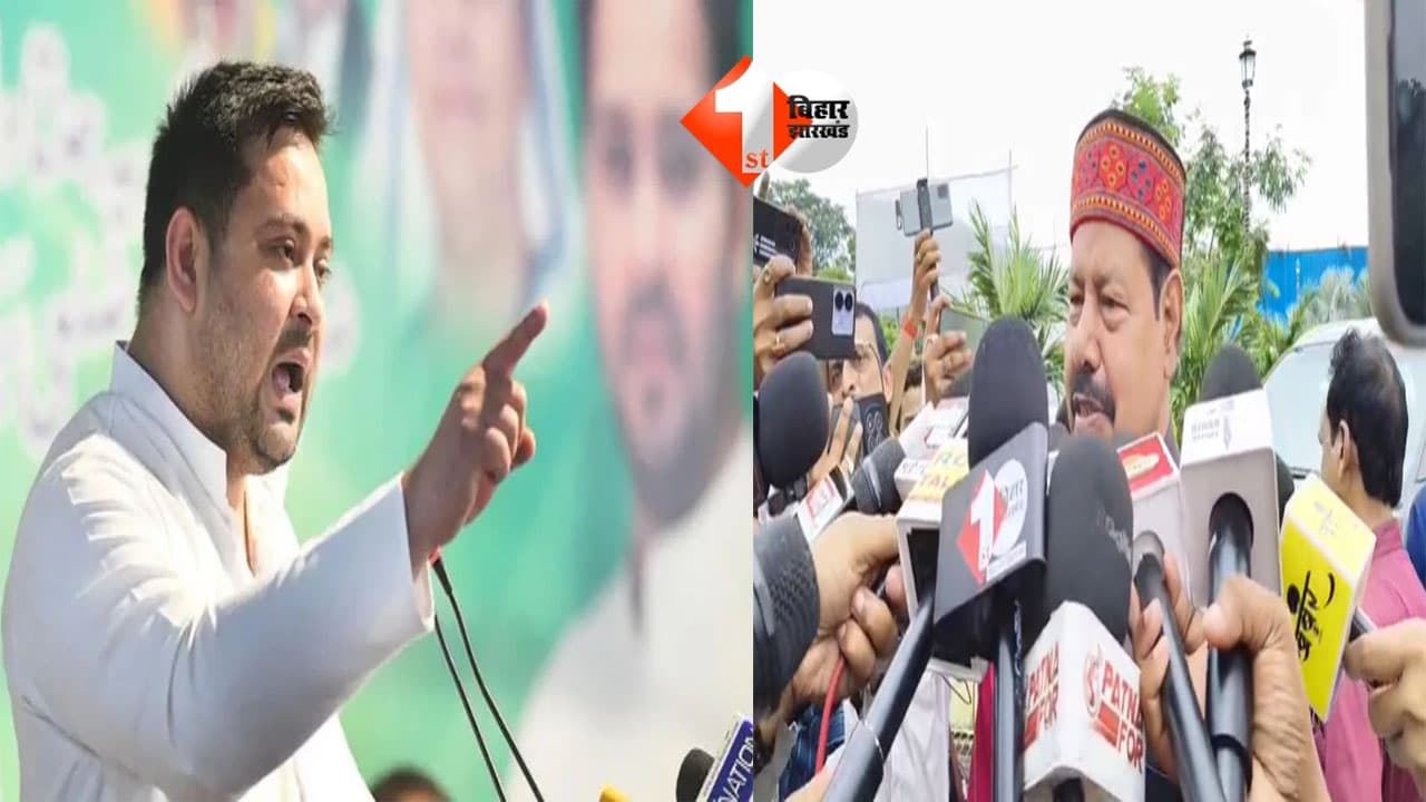 Bihar Politics