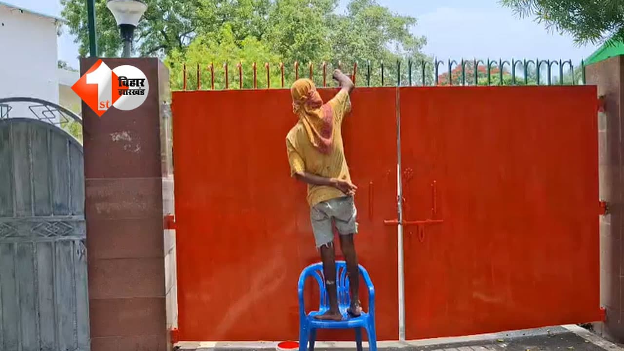 Bihar Politics