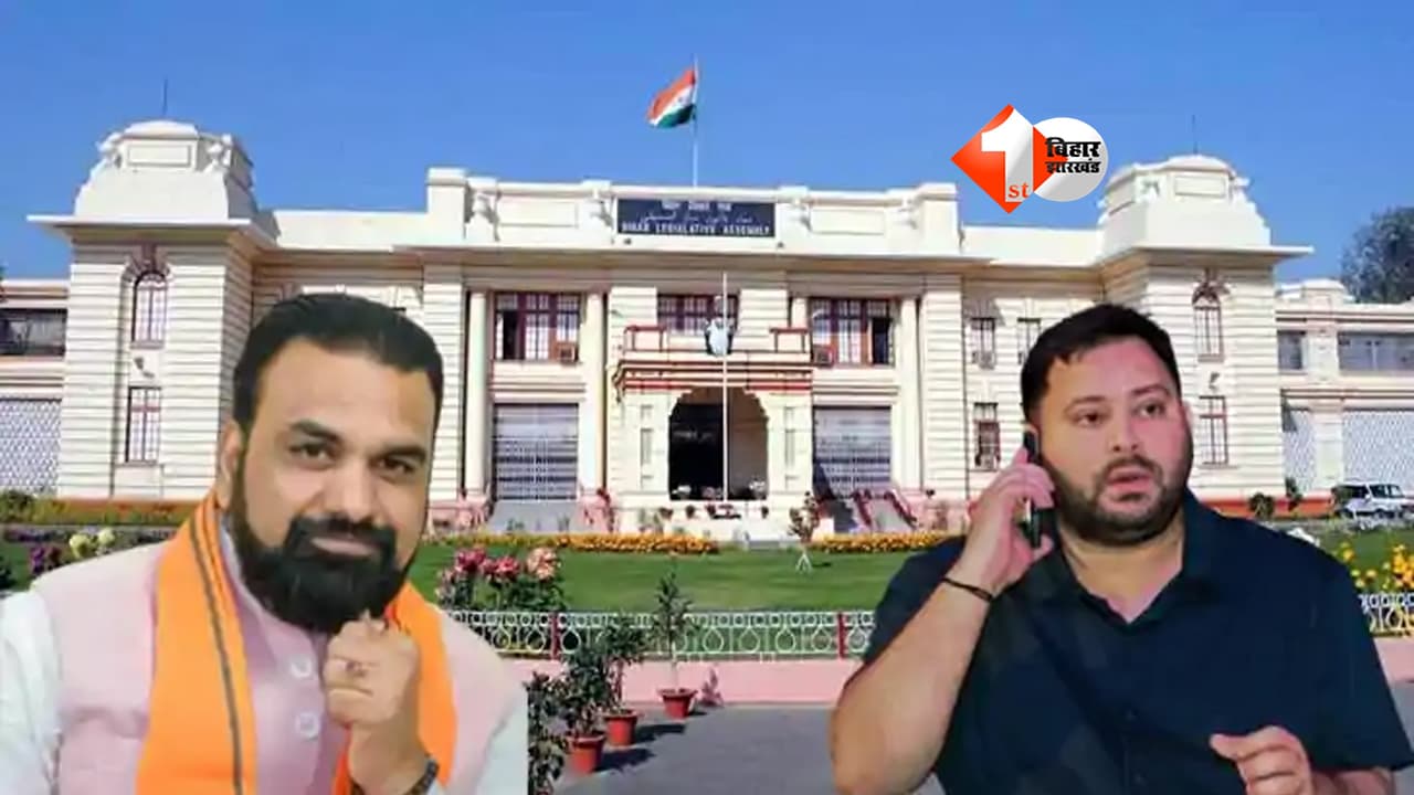 Bihar Assembly Monsoon Session 2026: 20 जुलाई से शुरू होगा मानसून सत्र, जानिए किस दिन किन विभागों से होंगे सवाल-जवाब
