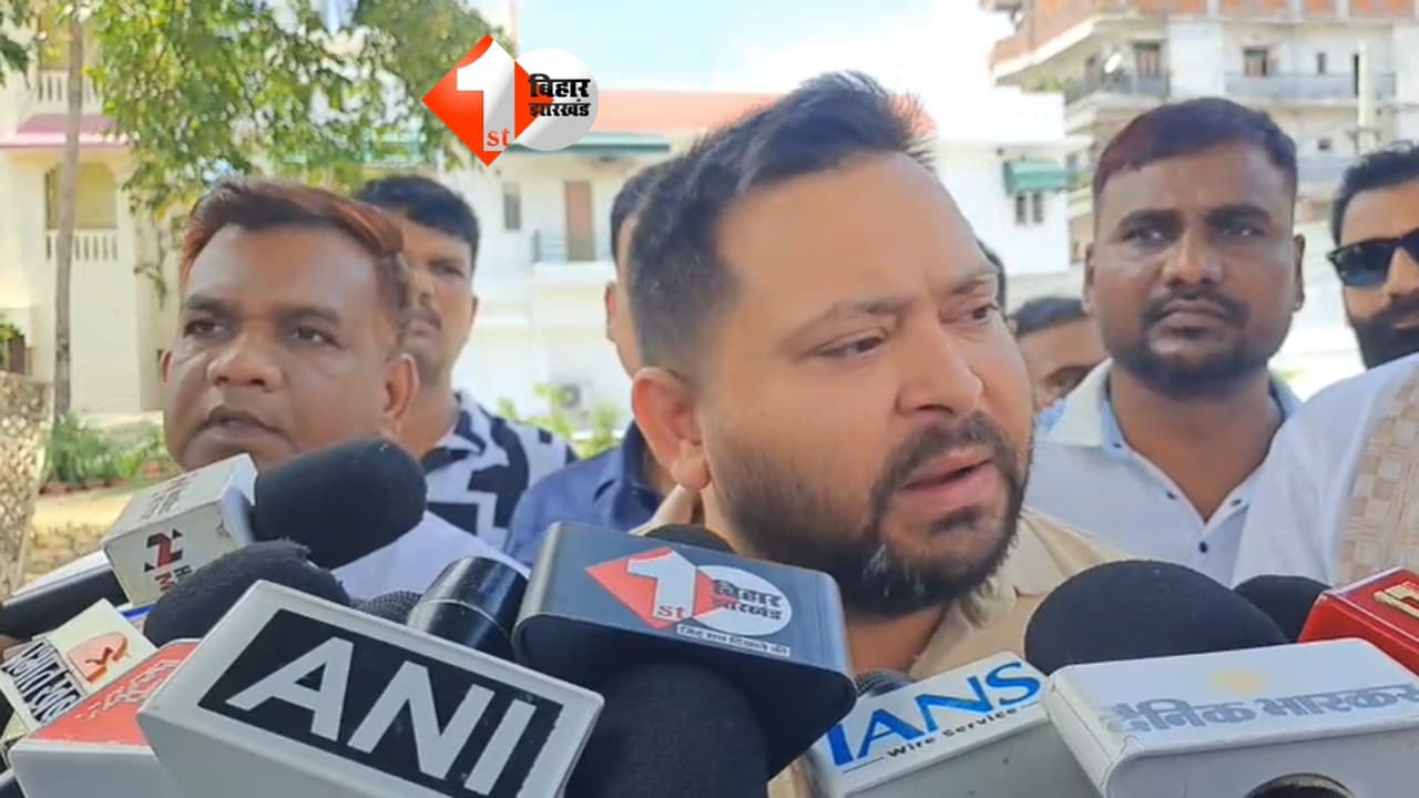 Bihar Politics