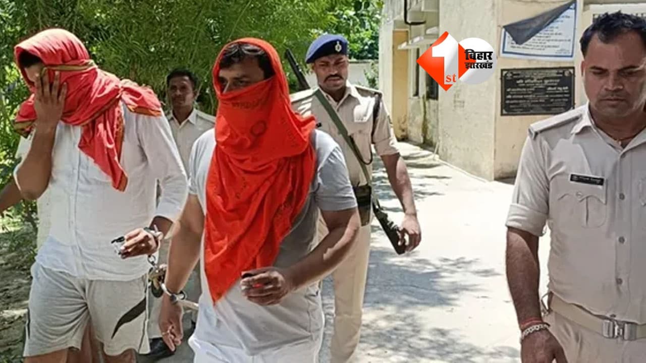Bihar News