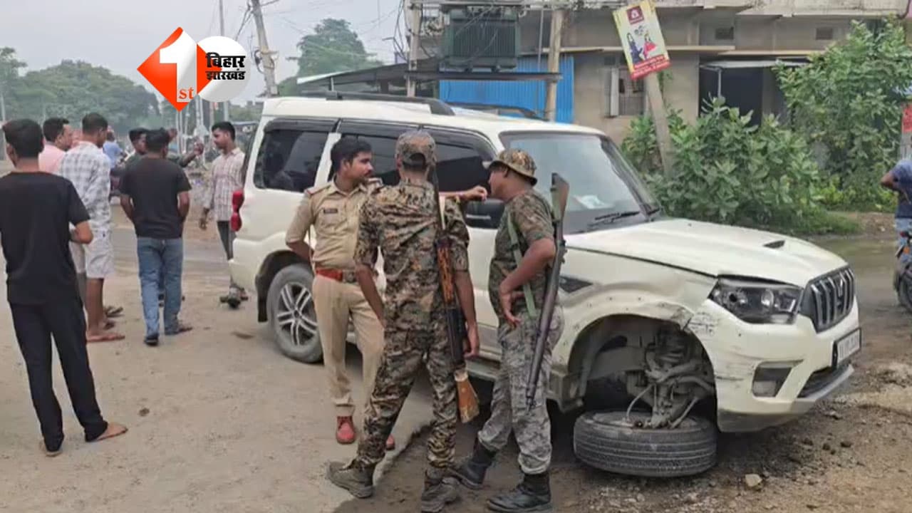 Bihar Crime News