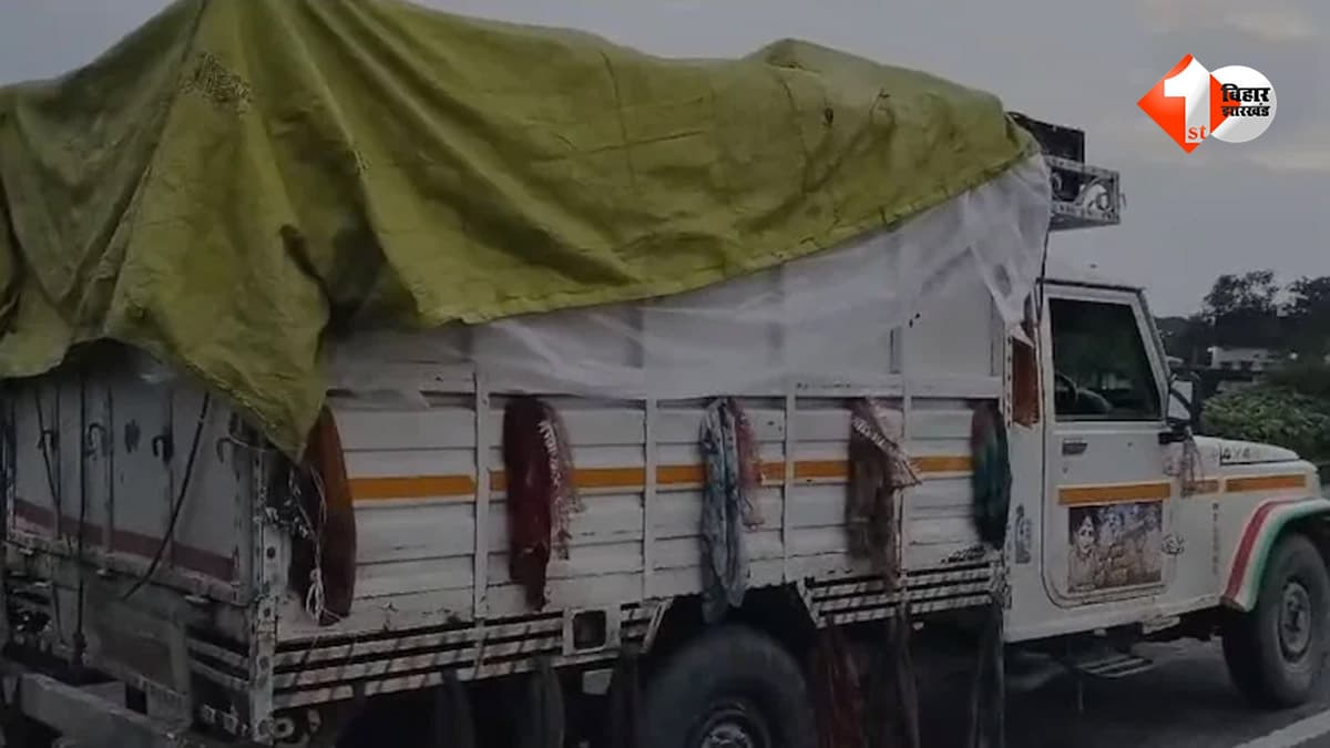 बिहार में तस्करों का गजब जुगाड़... शराब छिपाने का ऐसा तरीका देख पुलिस भी रह गई हैरान
