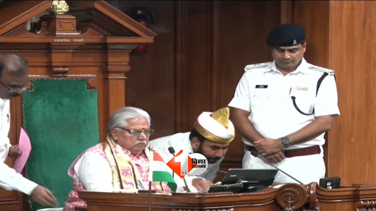 बिहार विधानसभा मानसून सत्र के दूसरे दिन की कार्यवाही शुरू, मॉडल स्कूल, NEET पेपर लीक और पंचायत टैक्स पर सरकार से जवाब की मांग