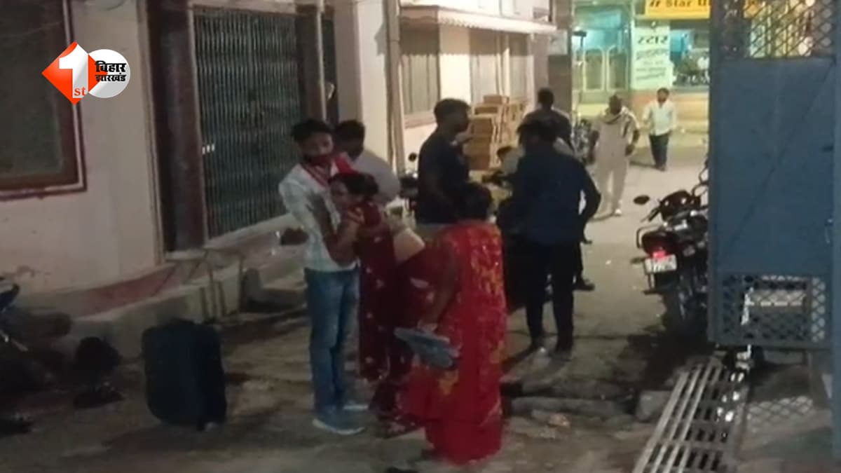 बिहार में ऑपरेशन से पहले गर्भवती की मौत, अस्पताल पर लापरवाही का आरोप; परिजनों ने किया हंगामा
