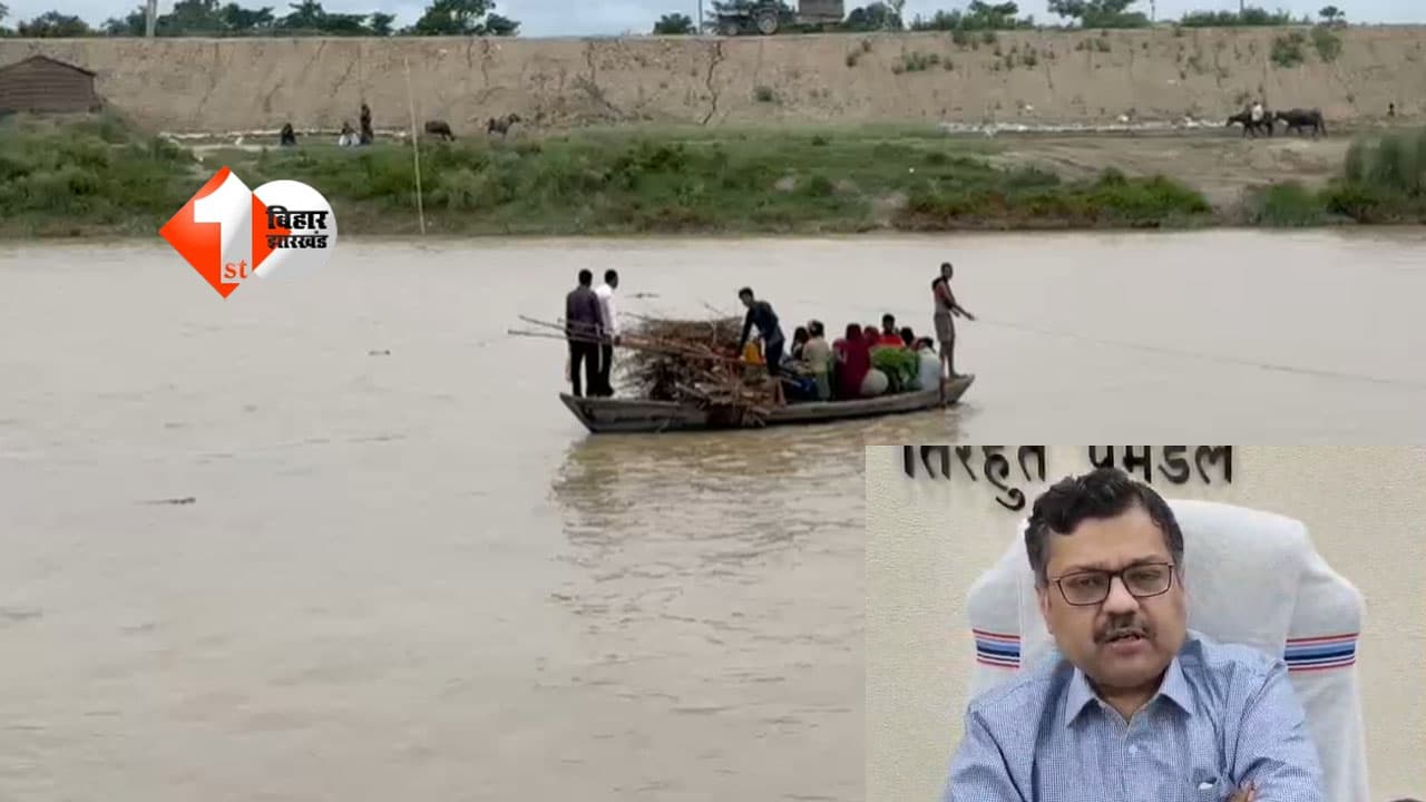 Bihar News