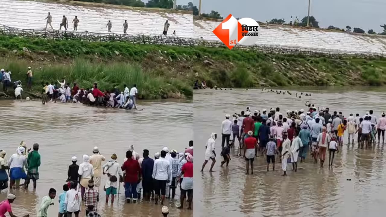 बिहार