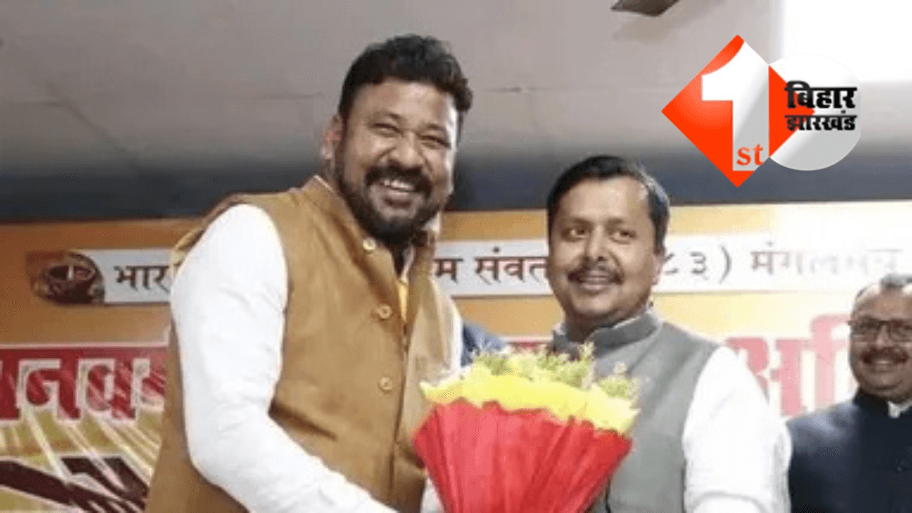 Bihar news