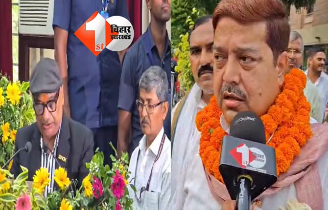 बिहार न्यूज