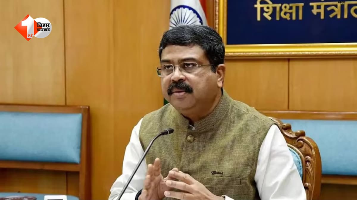 NEET विवाद से शिक्षा मंत्री के इस्तीफे तक... कैसे मजाक समझा गया आंदोलन सरकार के लिए बना सबसे बड़ी चुनौती, समझिए