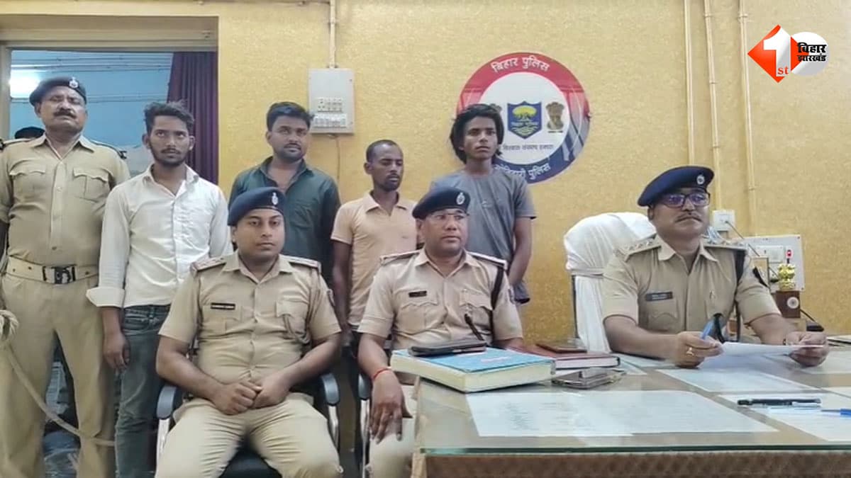 मास्टर चाबी से मिनटों में उड़ाते थे बाइक, शराब माफियाओं तक पहुंचाते थे चोरी के वाहन; गिरोह के 4 सदस्य को पुलिस ने दबोचा