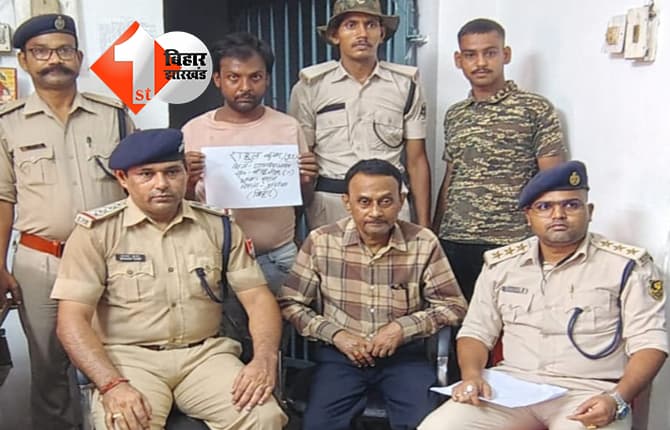बिहार न्यूज