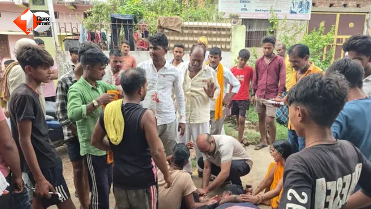 बिहार में अपराधियों के हौसले बुलंद, जमानत पर छूटे हिस्ट्रीशीटर की दिनदहाड़े गोली मारकर हत्या; मौके पर मौत