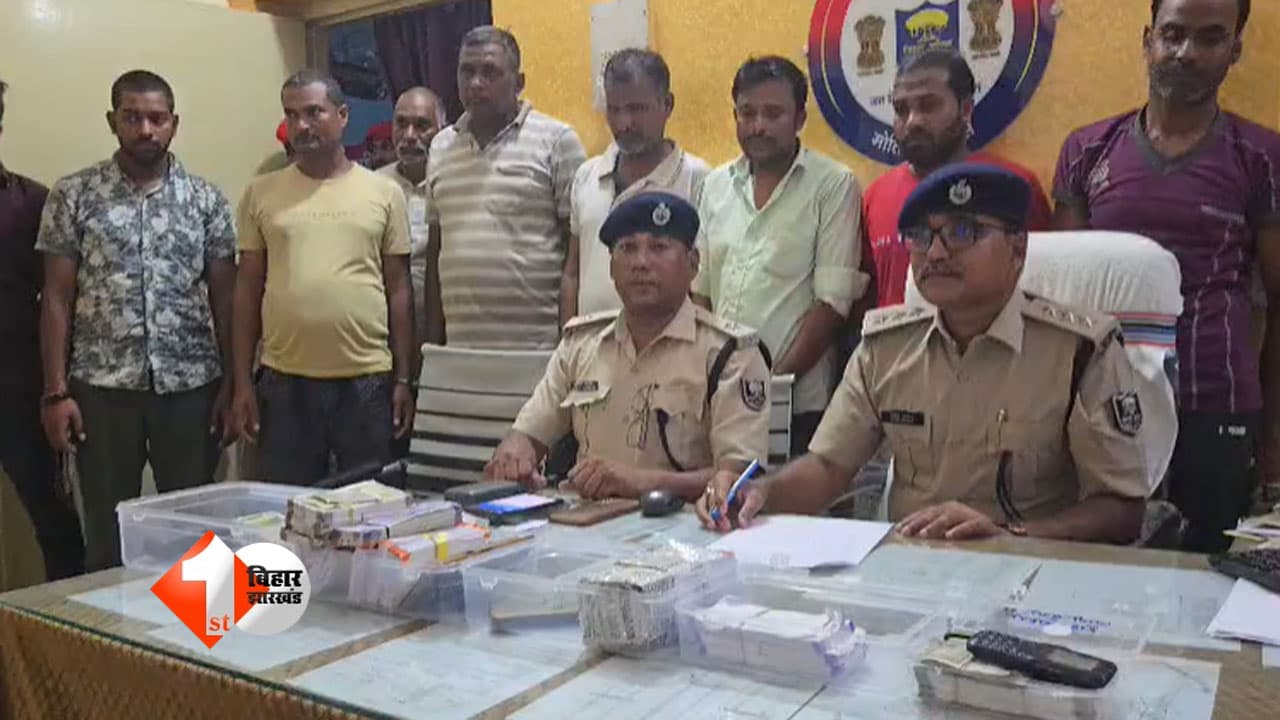 Bihar Crime News