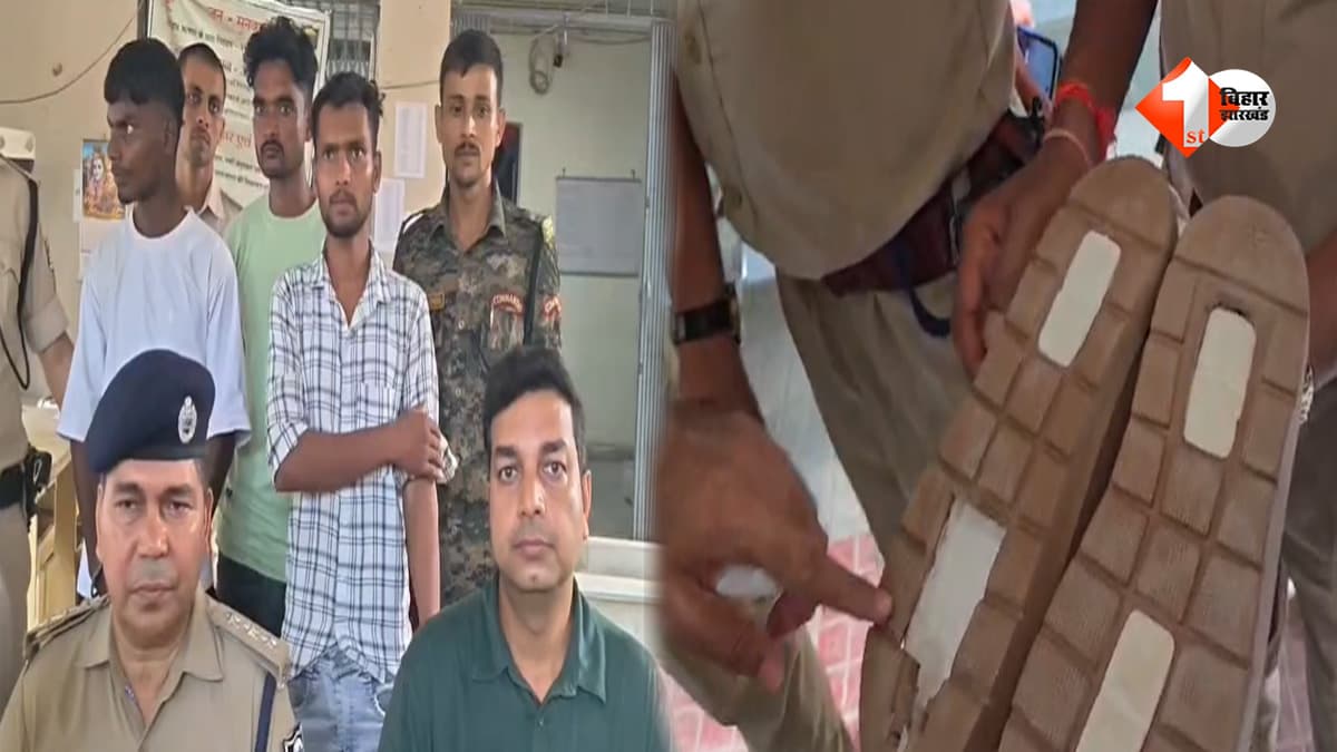 मोतिहारी में परीक्षा के दौरान पकड़ा गया ‘मुन्ना भाई’, चप्पल में छिपा रखा था इलेक्ट्रॉनिक डिवाइस; दो साथी भी हिरासत में