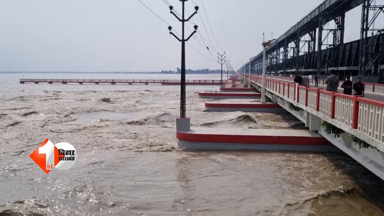 Bihar News