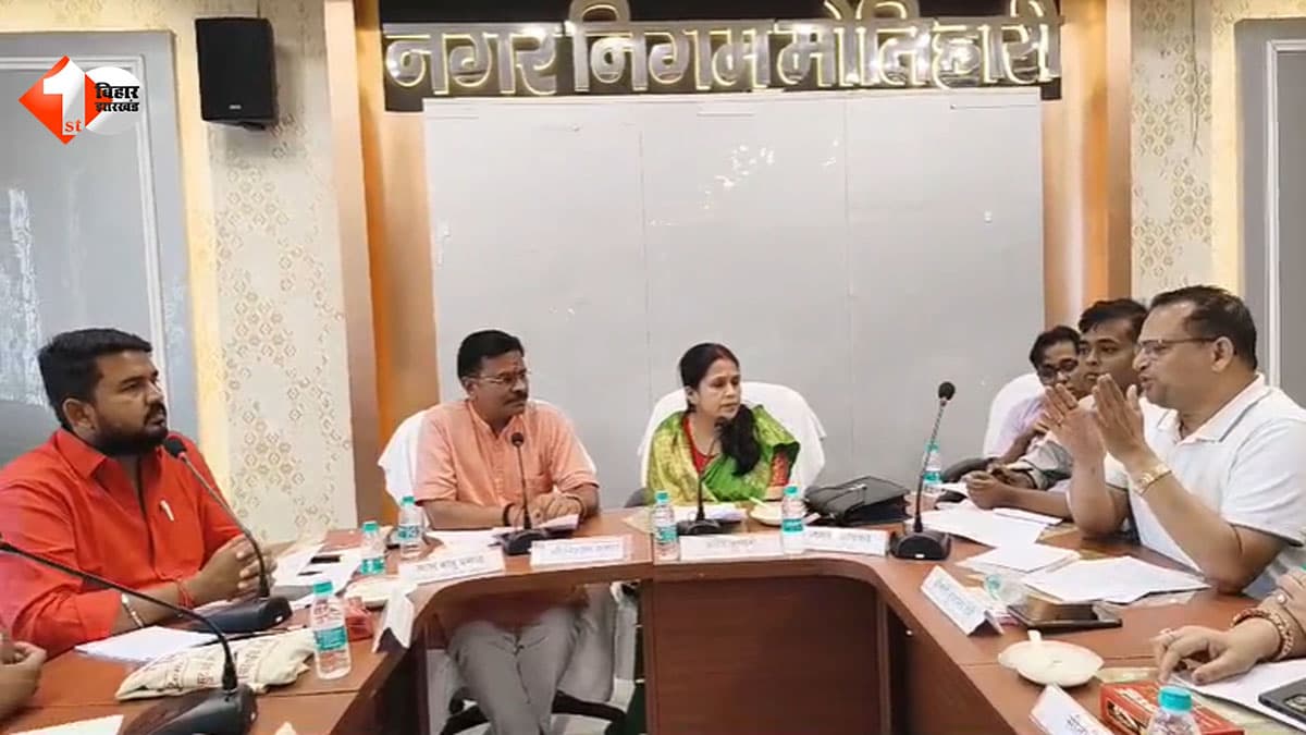 मोतिहारी में करोड़ों का हाईटेक शवदाह गृह पड़ा अधूरा, ठेकेदार काम छोड़कर भागा; घास में तब्दील हो रही योजना