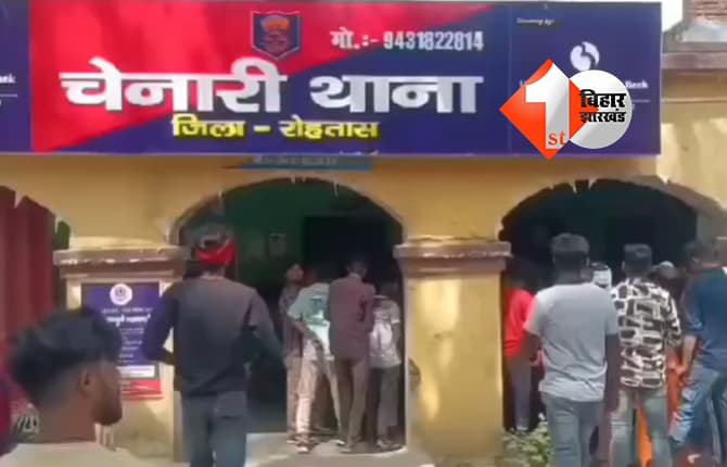 बिहार न्यूज