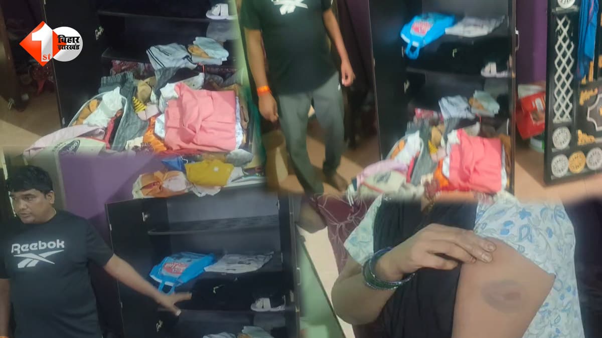 बिहार में कारोबारी के घर से जेवर समेत 7 लाख कैश ले उड़े चोर, विरोध करने पर महिला को मारी गोली