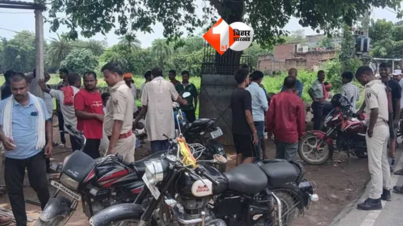 Bihar Crime News
