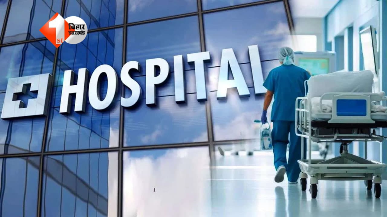 Bihar Health Department
