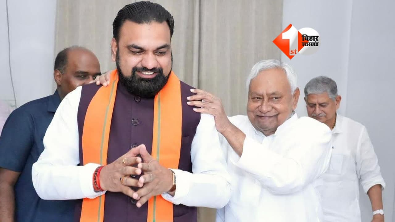 Bihar Politics