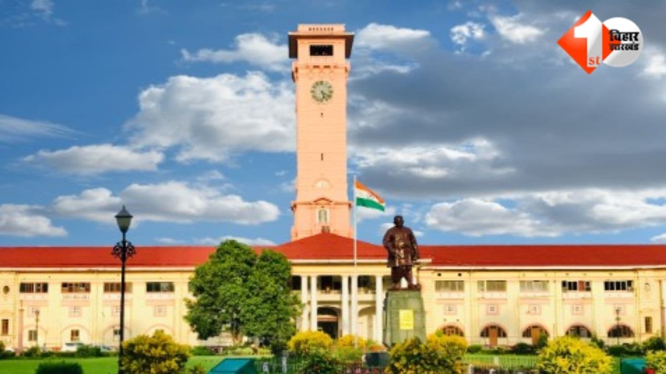 Bihar Transfer Posting, Bihar IAS Transfer, General Administration Department Bihar, Ravi Rakesh Transfer, Rozy Kumari DDC Araria, Prashant Abhishek Transfer, Abhishek Anand DTO Madhepura, Bihar Offic